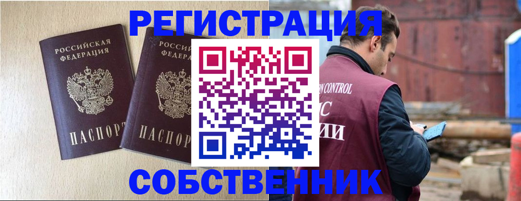 регистрация для дет. сада в Златоусте
